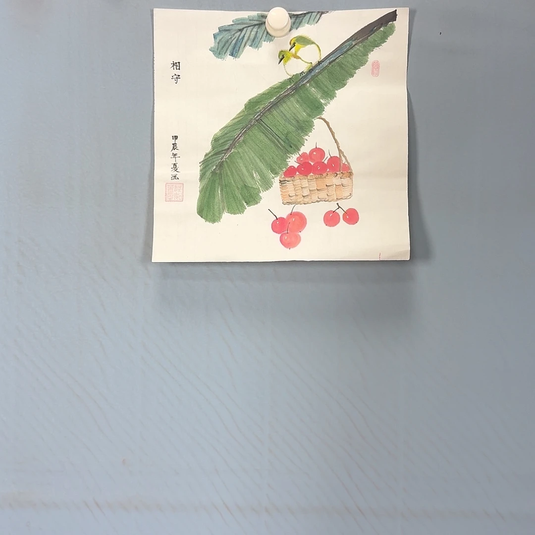 国画338 牡丹一如您初梦