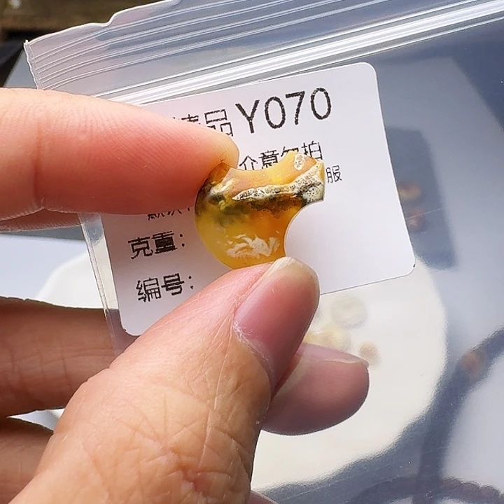 裸石琥珀未镶嵌琥珀