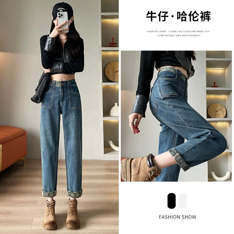 高腰哈伦牛仔裤女2025春装小个子显瘦阔腿老爹裤