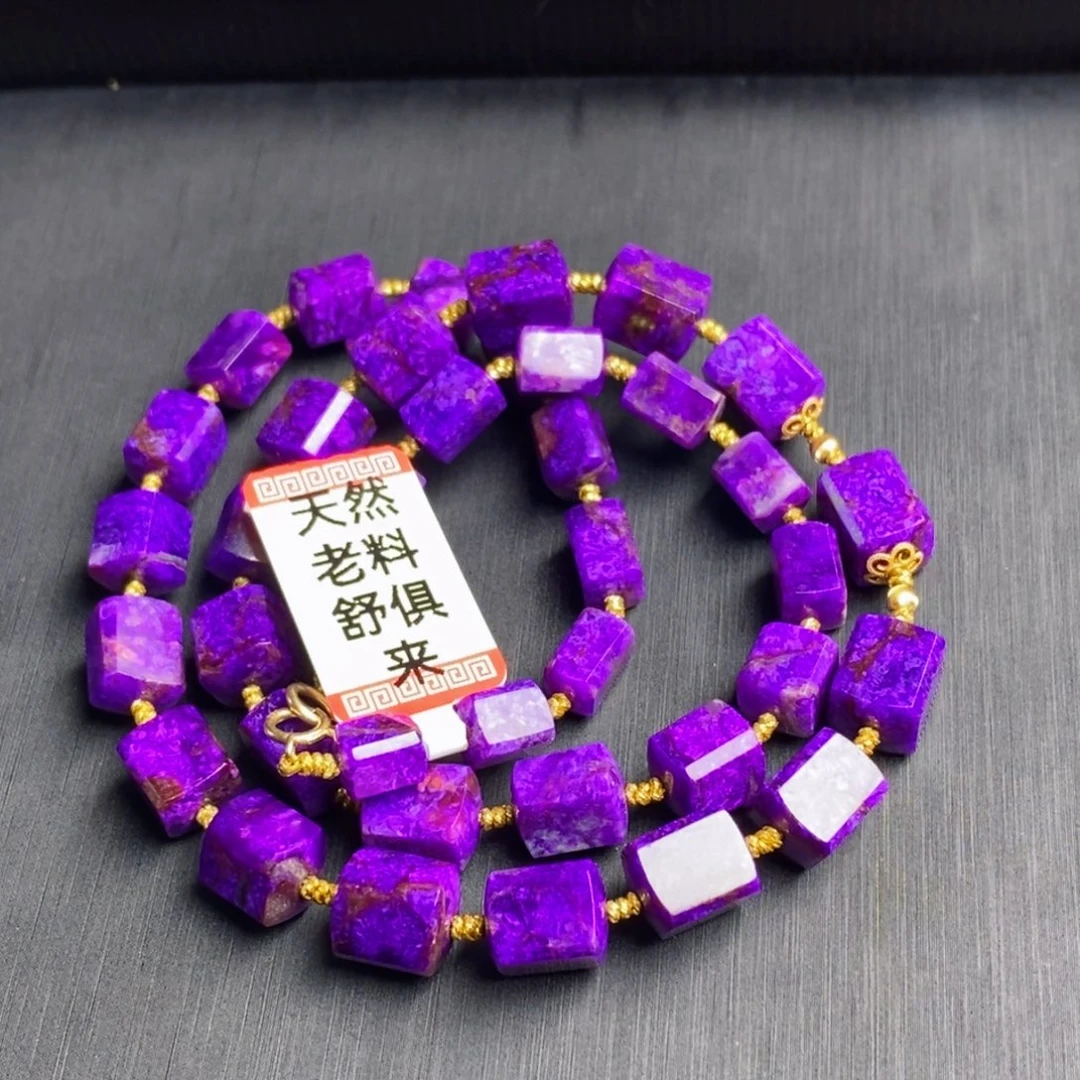 苏纪石（舒俱来）18K金镶嵌项链