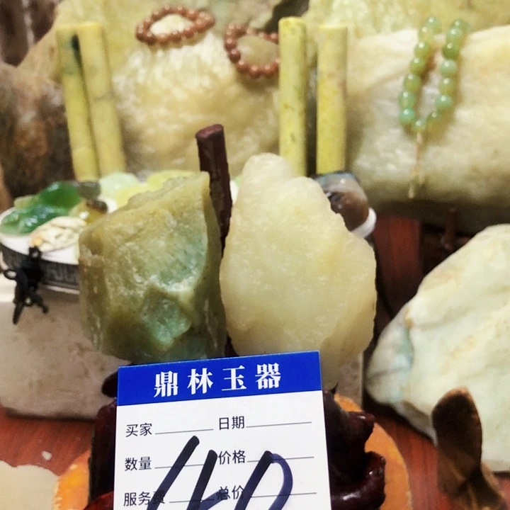 未镶嵌蛇纹石玉珠宝奇石