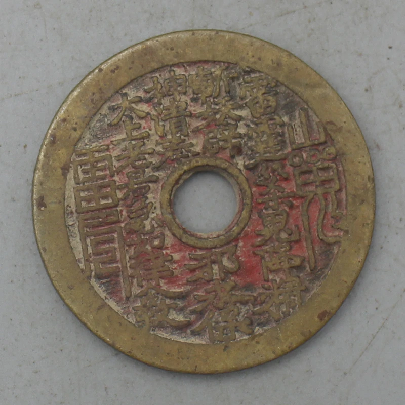 12427花钱--现代裸币花钱