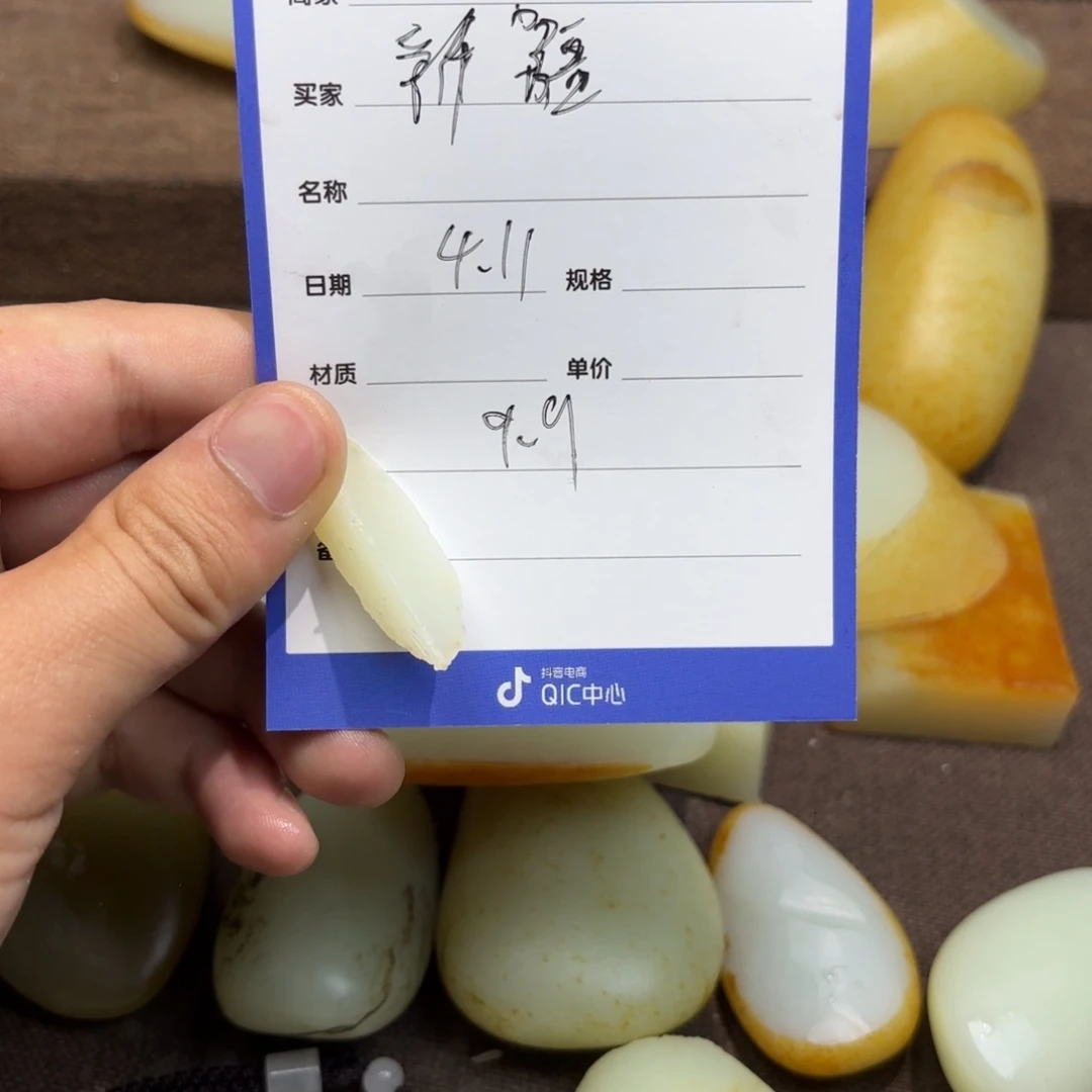 挂件未镶嵌定制和田玉新****果