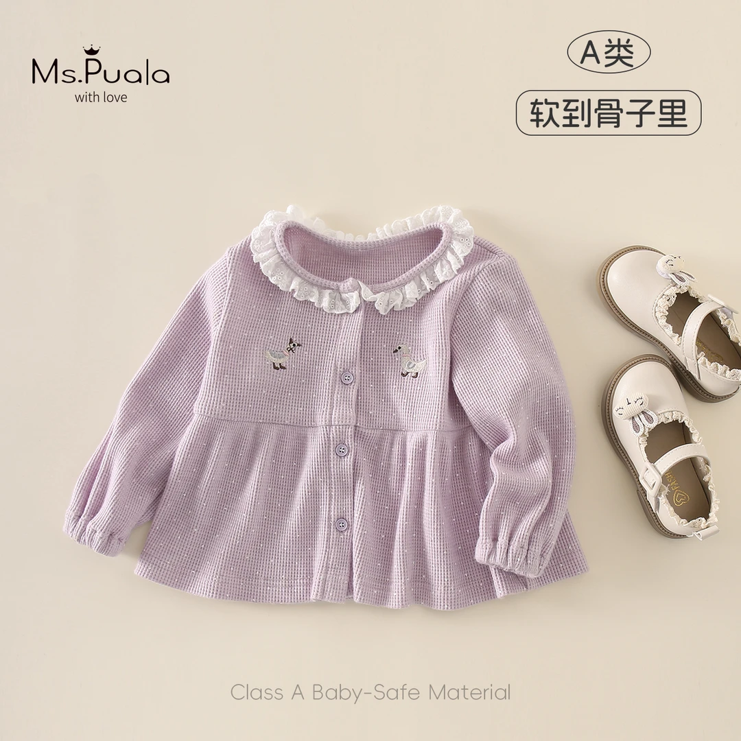 【Ms.Puala芋泥栀子】童装婴幼女童秋季外套华夫格儿童宽松休闲上衣