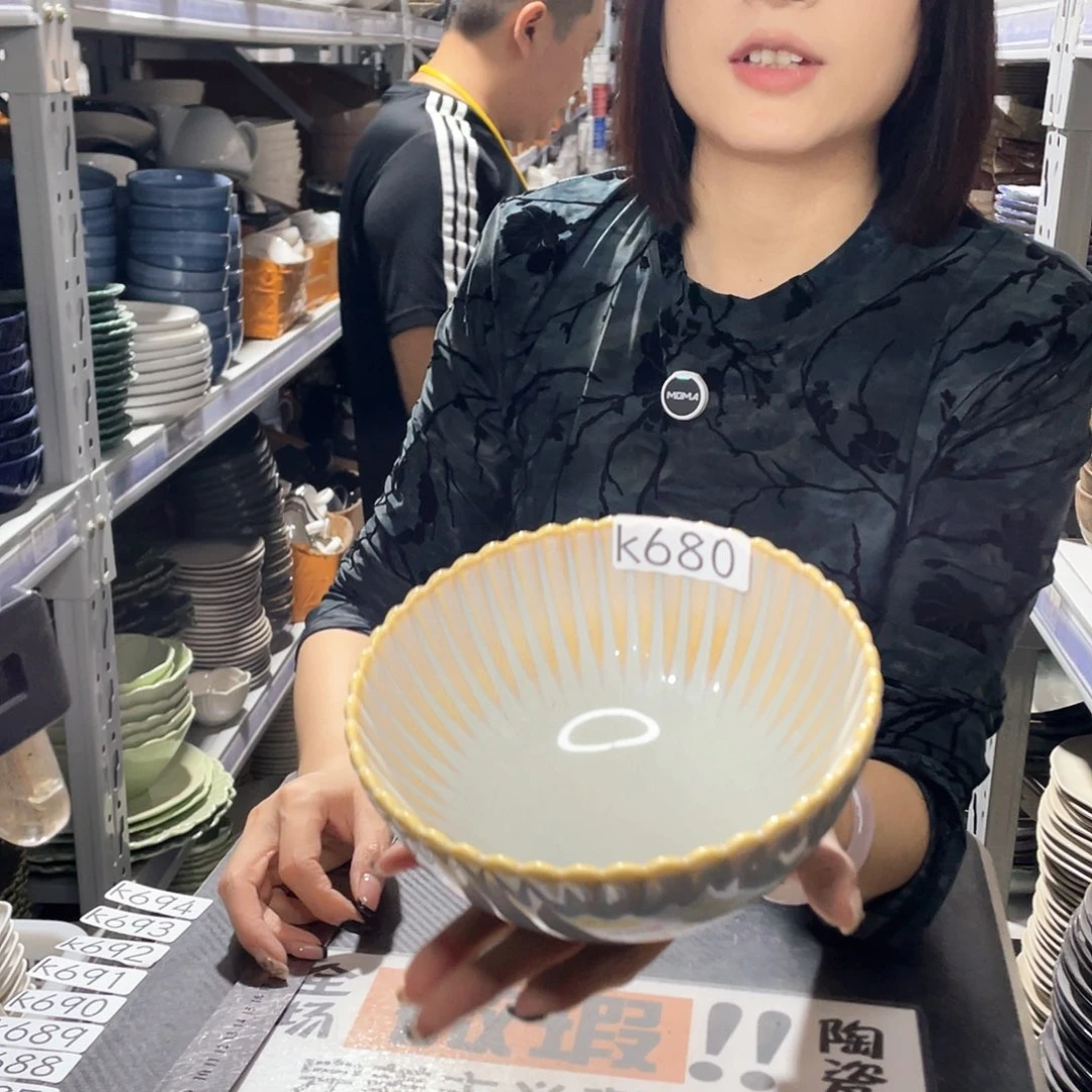 杯680              2个