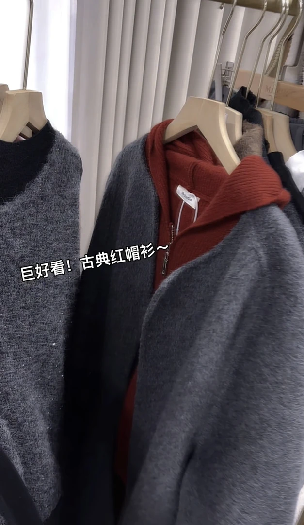 米蓝家名殿！巨好看～古典红拉链帽子毛衣外套开衫8321