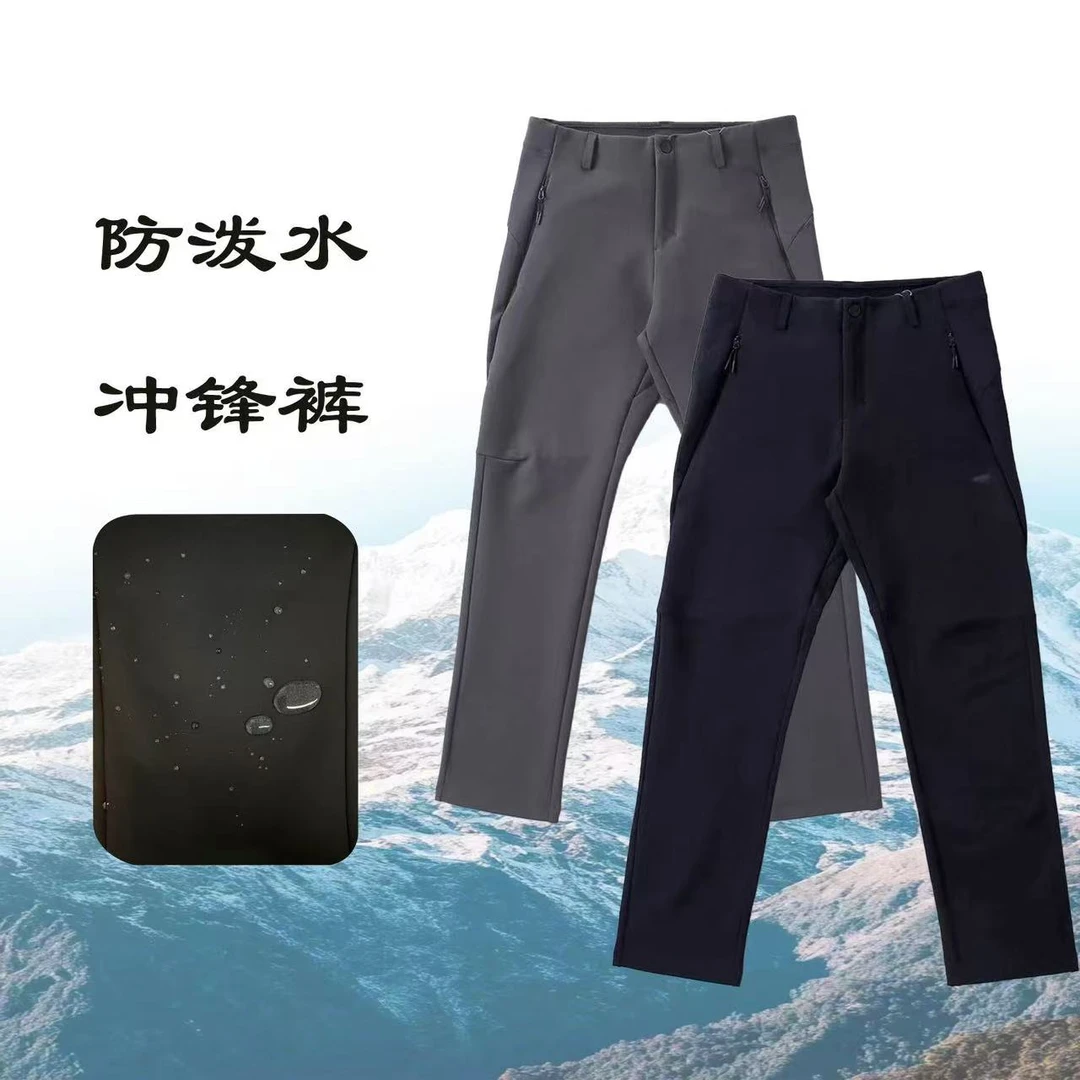 [主播专属】男女同款情侣户外加绒冲锋裤LL