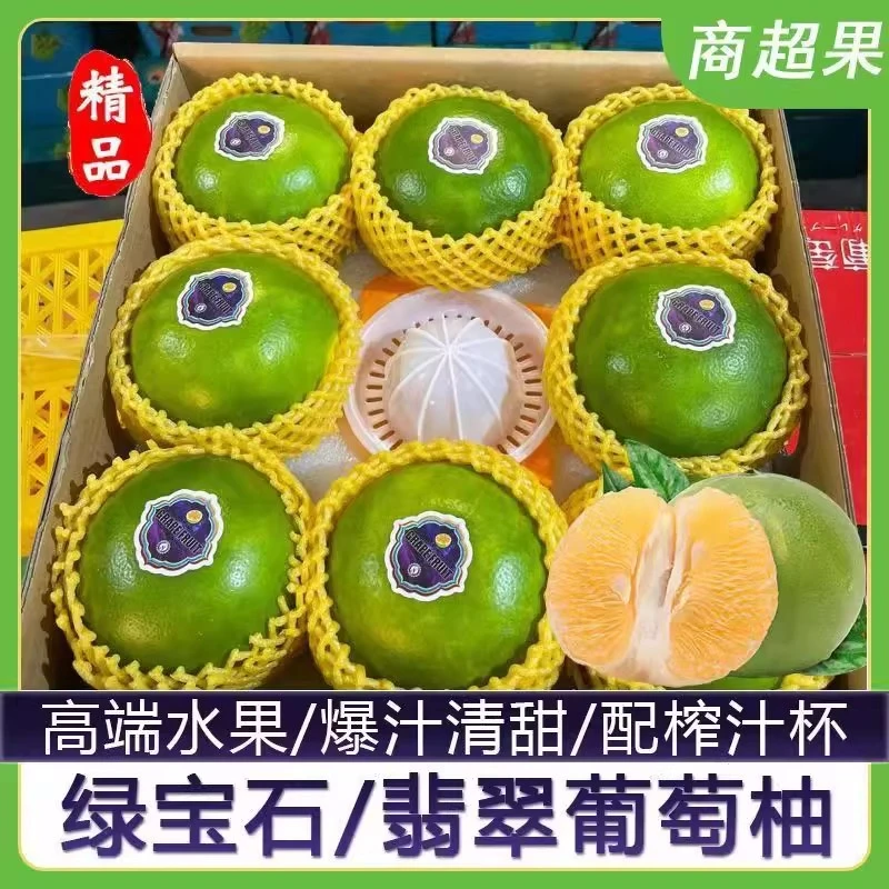 【顺丰包邮】平和青皮葡萄柚柚子新鲜当季水果孕妇爆汁文甜西柚礼盒
