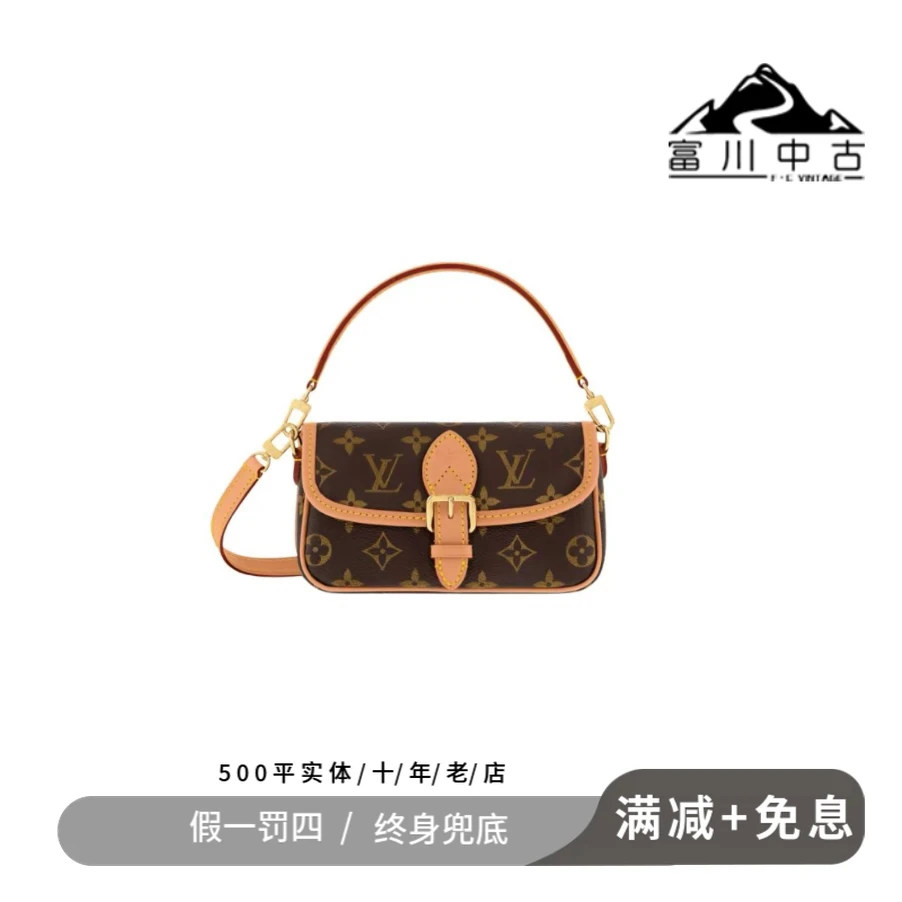 未使用 LouisVuitton/路易威登 老花法棍 nano