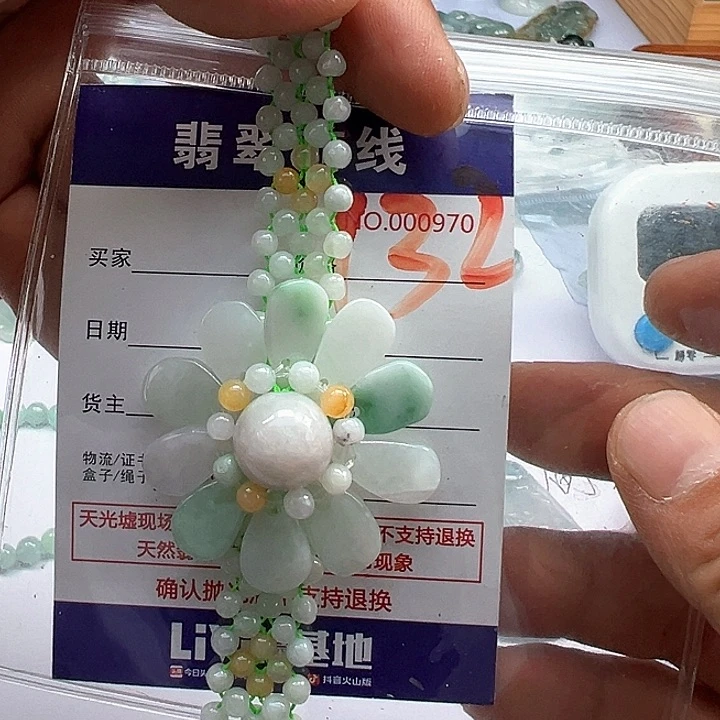翡翠未镶嵌颈饰缅甸翡翠