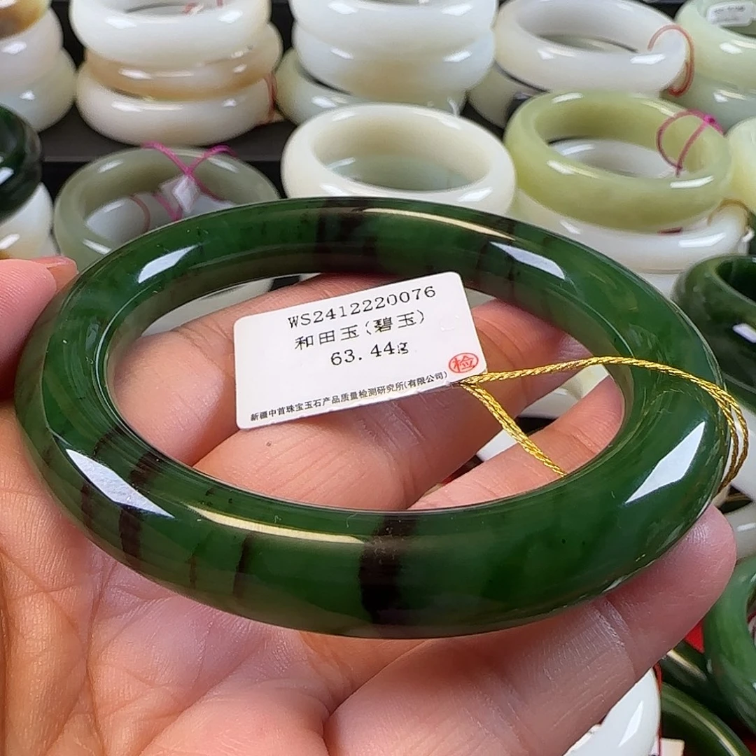 未镶嵌手镯和田玉（碧玉）