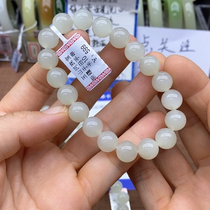 未镶嵌手链和田玉卡10