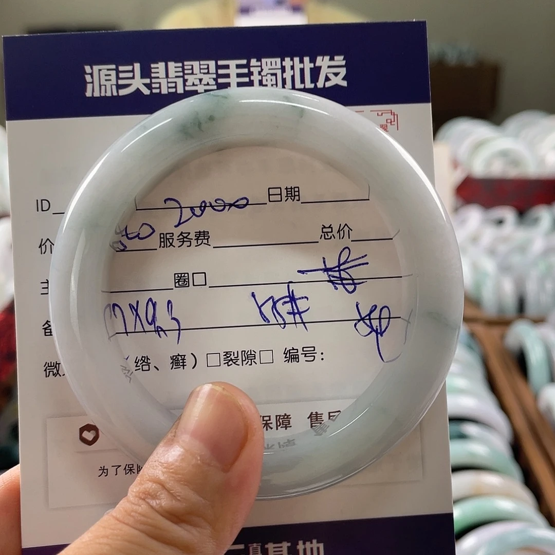 翡翠手镯未镶嵌455