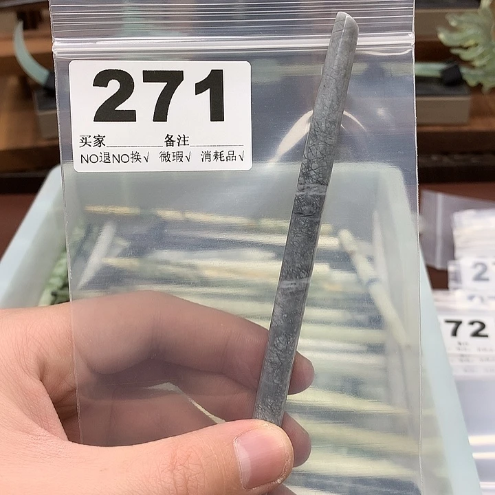 蛇纹石玉发饰合金竹*外