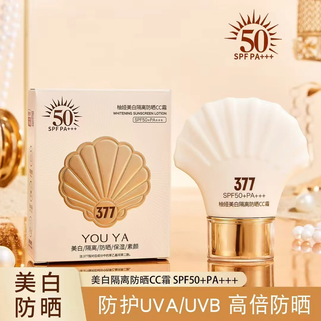 柚娅377美白隔离防晒CC霜 SPF50+PA+++