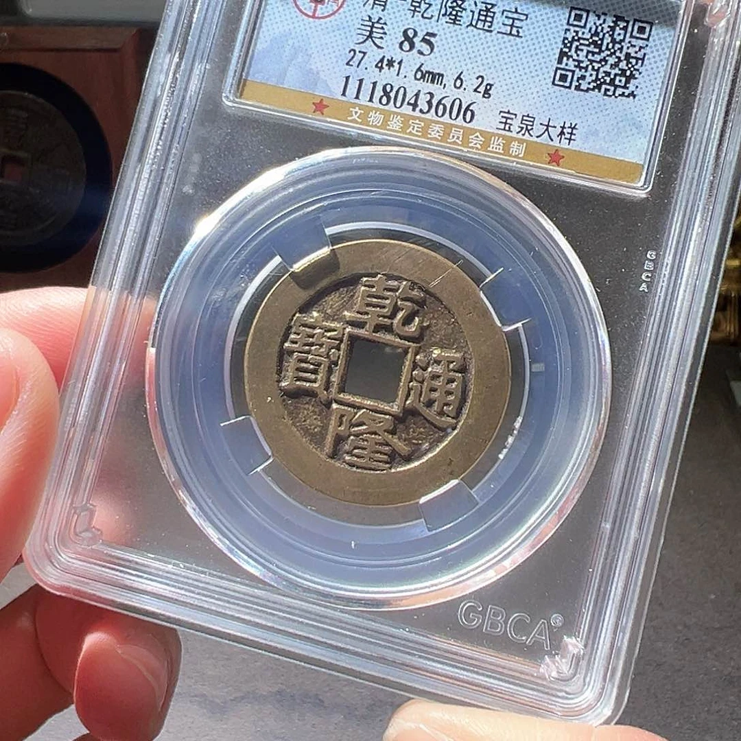 铜光****8乾隆大样。华夏天玺总店