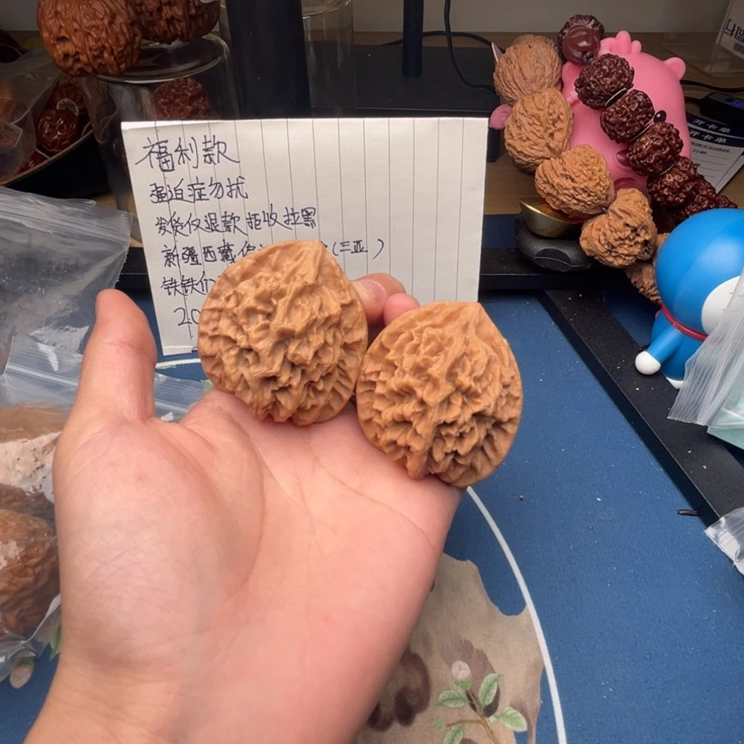 文玩核桃吊坠44帝王