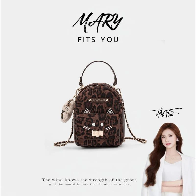 【豹纹喵】【Mary玛丽甄选】小书包手提链条三用双肩包-5650-2