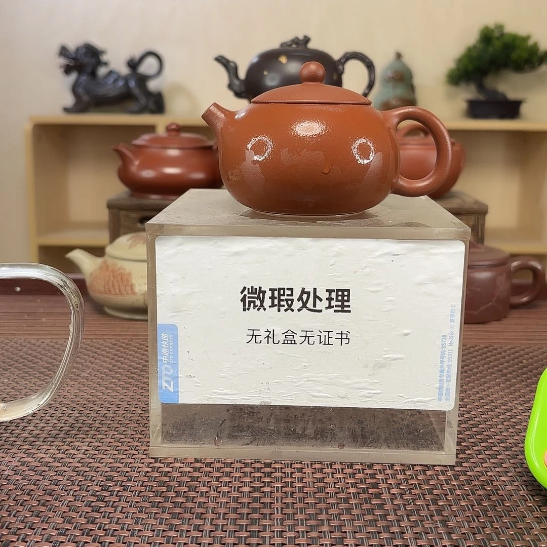 杨***生茶壶紫砂微瑕处理