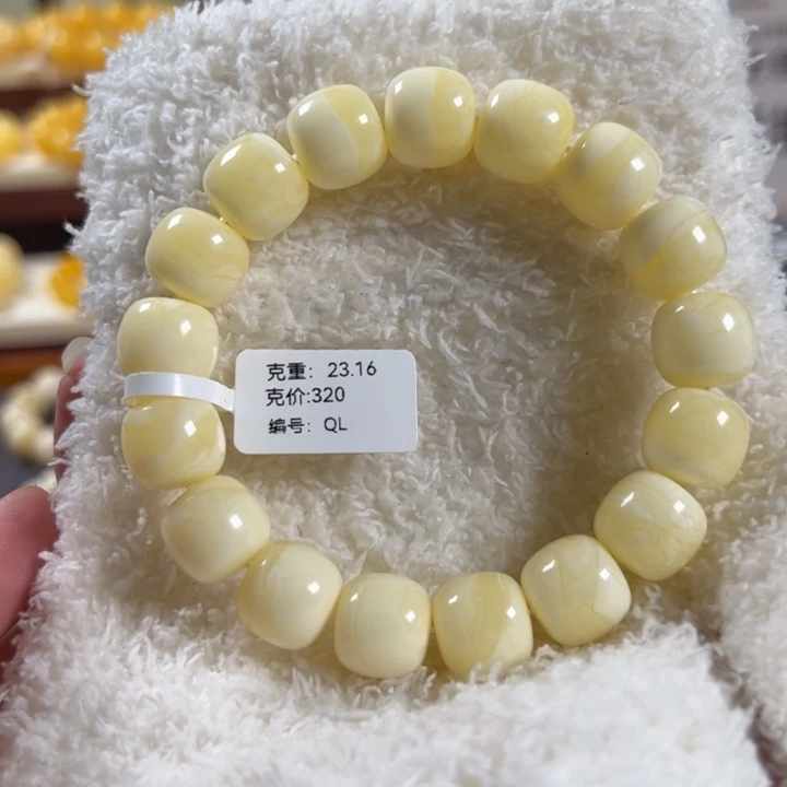 手链琥珀未镶嵌13.2mm精工老型浓白蜡妖花QL