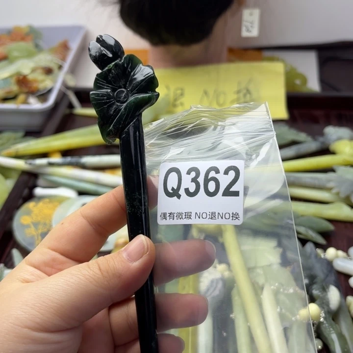 蛇纹石玉发饰合金绝**狂