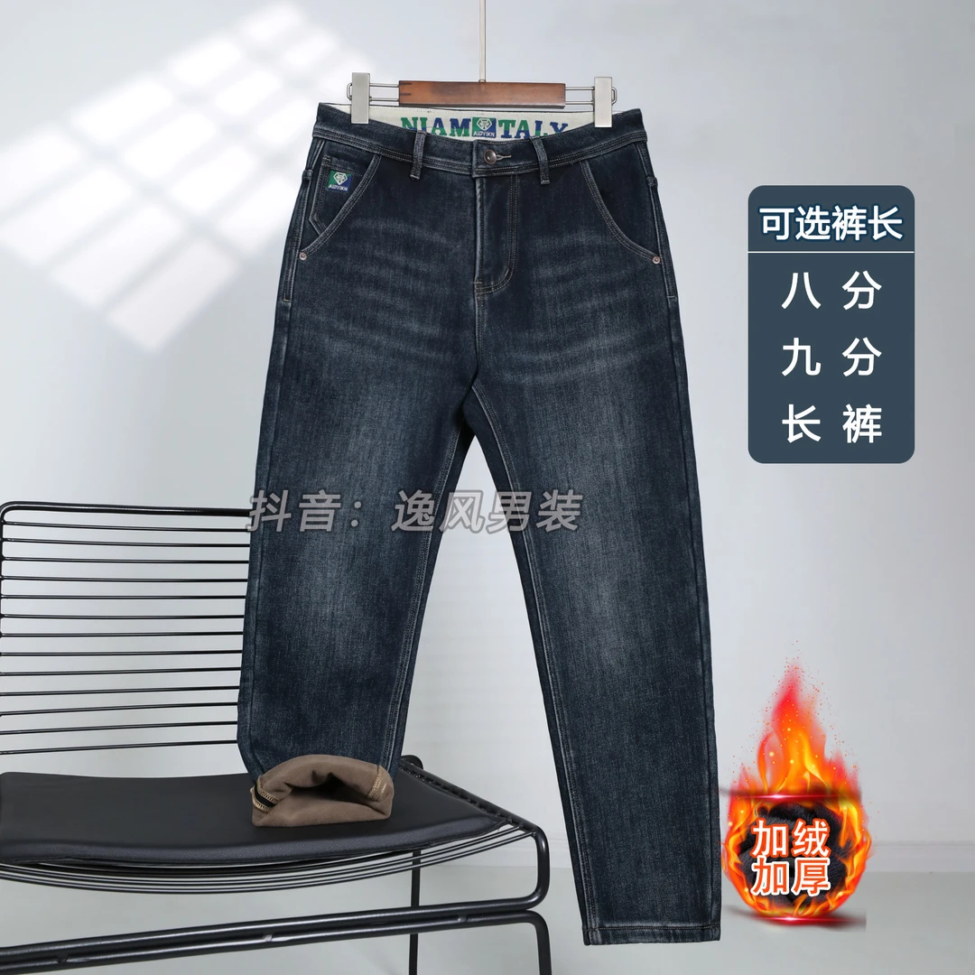 八分/九分/长裤秋冬加绒男士小个子九分牛仔裤弹力修身小直筒89