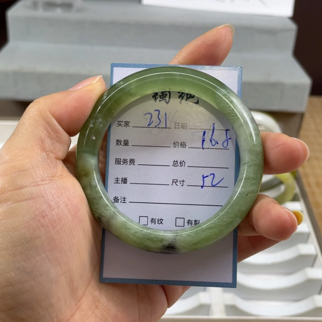 【闪购商品】蛇纹石玉未镶嵌手镯