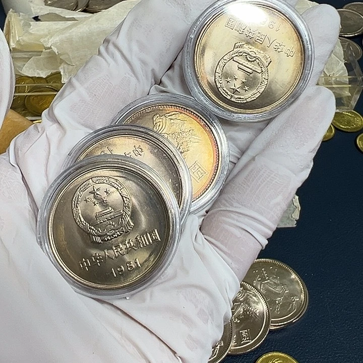 其他普通金属1981长城一元黄油光微彩