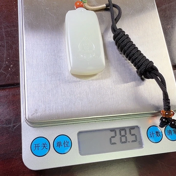 半***夏吊坠(不含链)未镶嵌和田玉