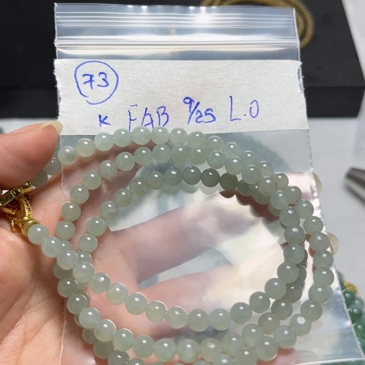 未镶嵌定制翡翠项链