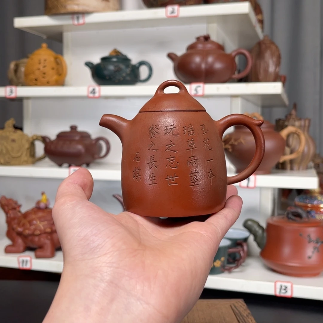 茶壶紫砂原矿紫砂