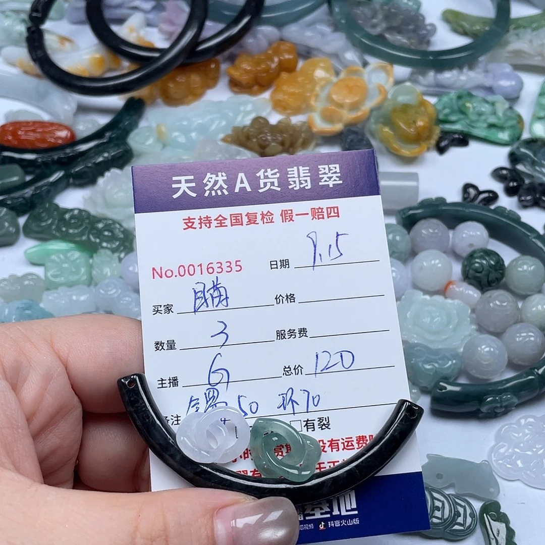 未镶嵌手镯翡翠瞄*