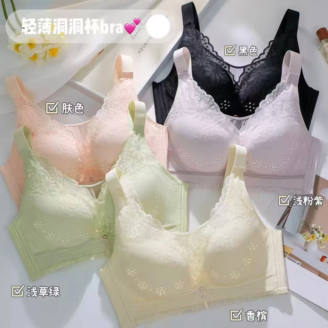 新款透气大码美背内衣