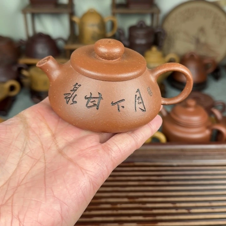 紫砂茶壶微瑕容量130