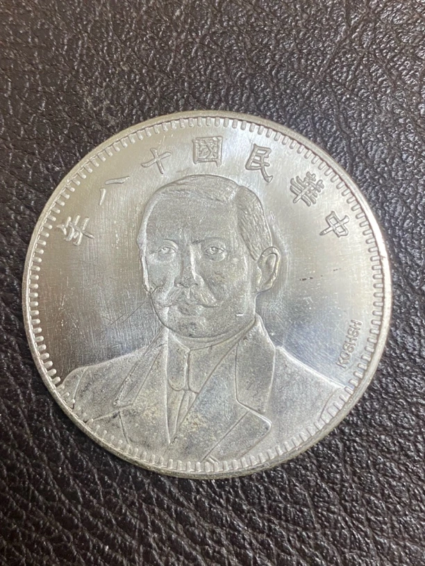 （泉藏臻选）十八年双旗精选手工摆件复古工艺创意摆件现代仿古