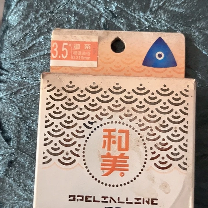 主线3.5。