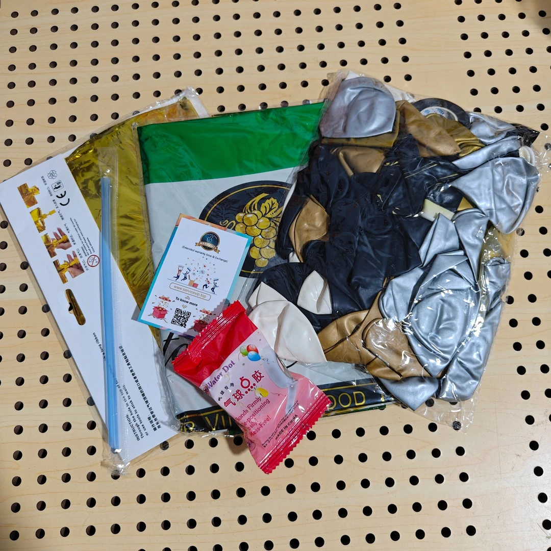 生日礼物气球套装