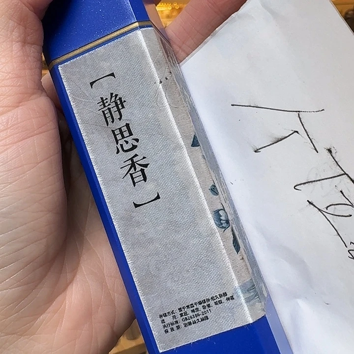 玲珑香阁闪购专用链接