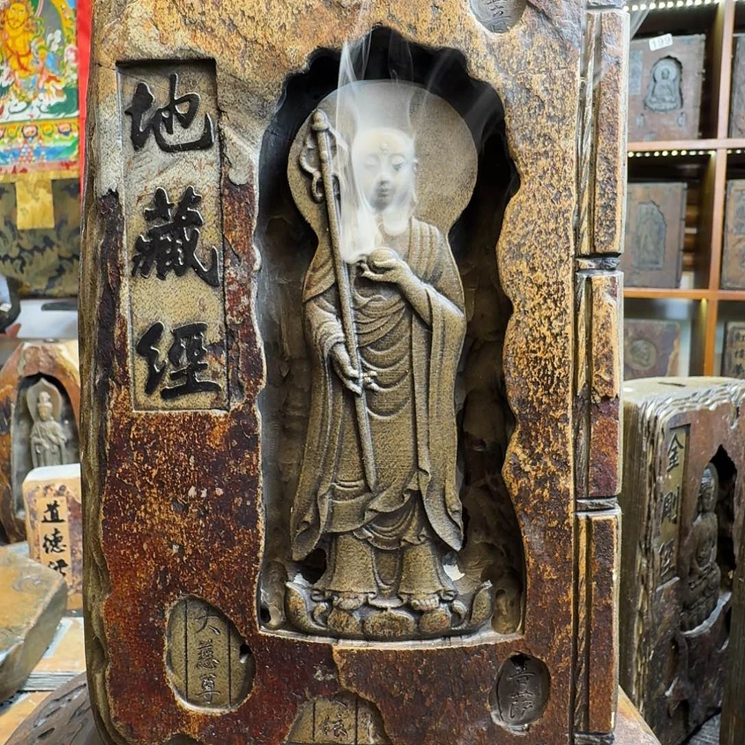 歙砚石刻倒流香摆件