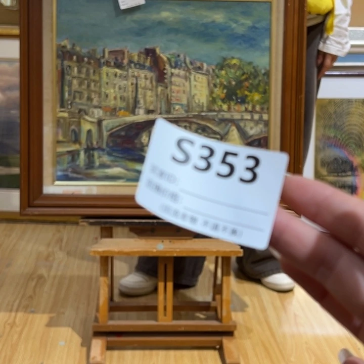 版画轩**宇回流老物不退不换