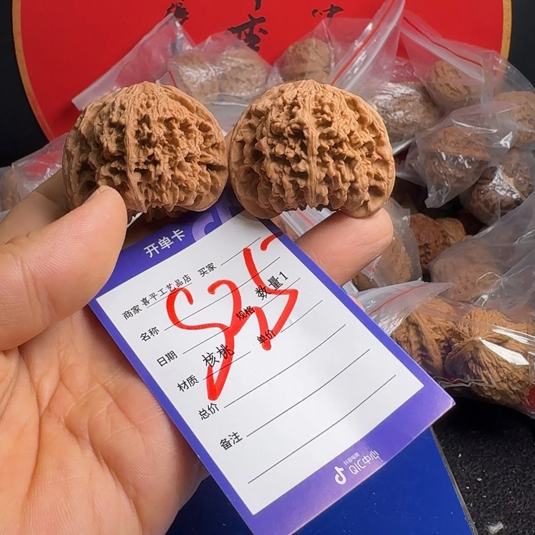 文玩核桃把件45满天繁星