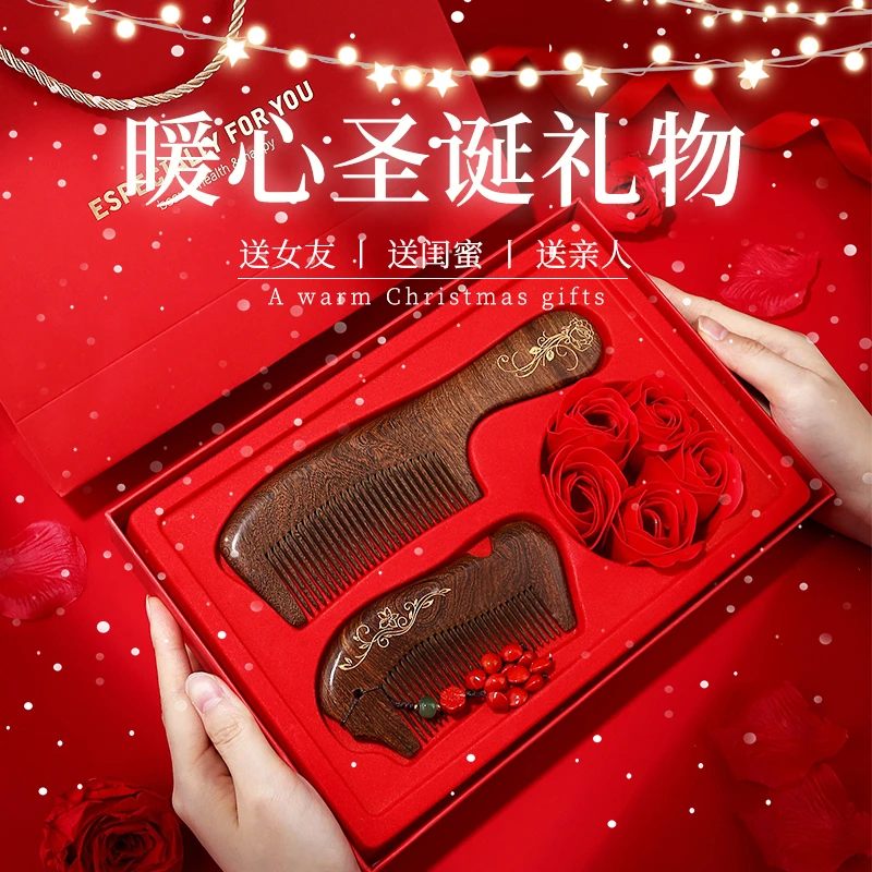 檀木梳礼盒套装梳子女士生日礼物女生送女朋友实用高档高级感礼品
