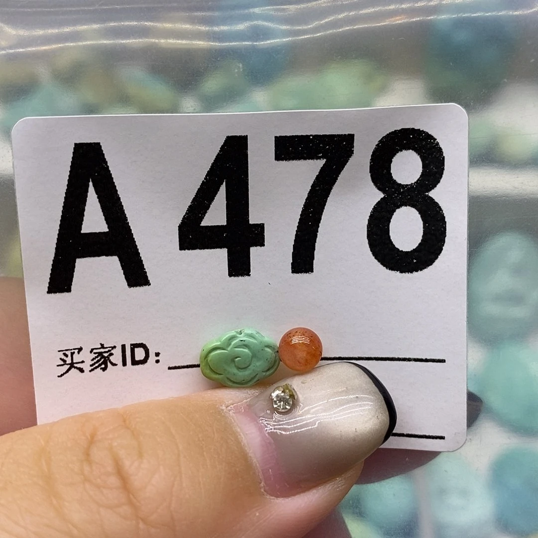 南红玛瑙未镶嵌珠宝奇石
