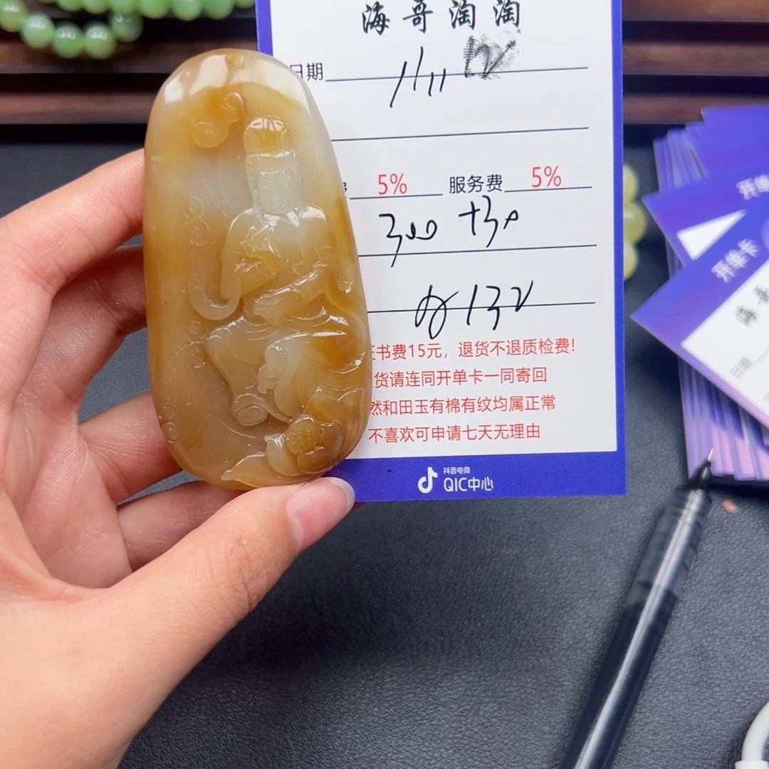 颈饰未镶嵌和田玉好****