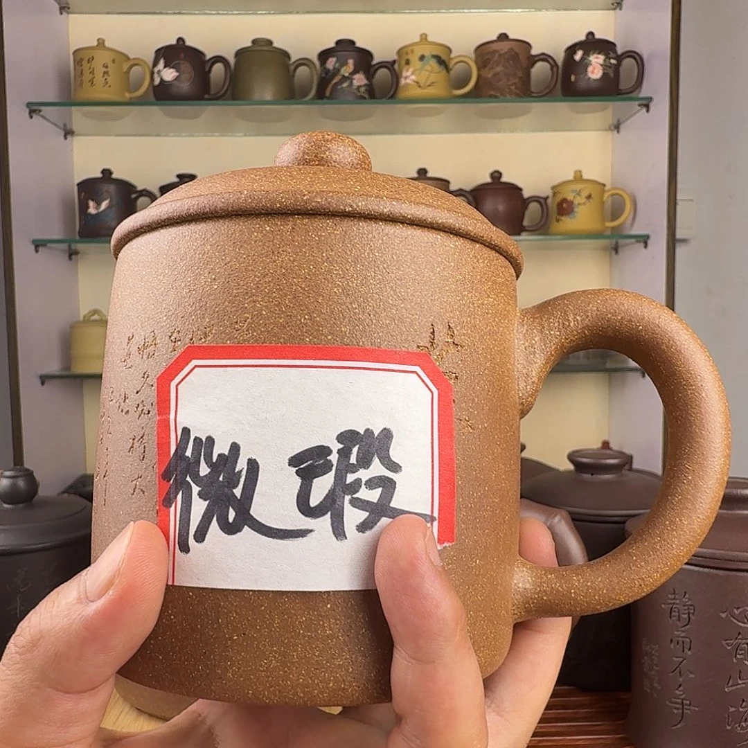 茶杯紫砂微瑕花泥盖杯无礼盒