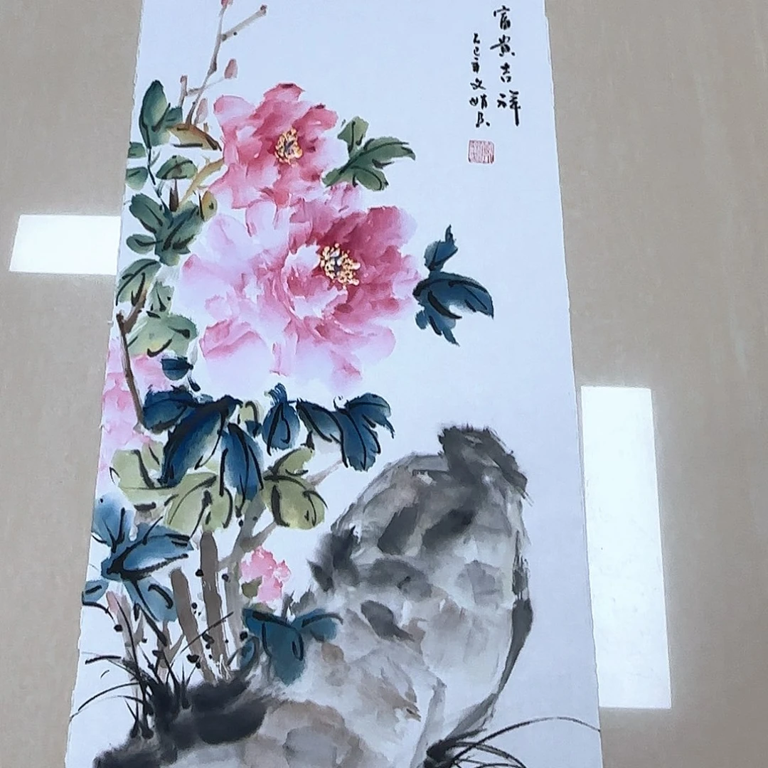 国画国画作品入选