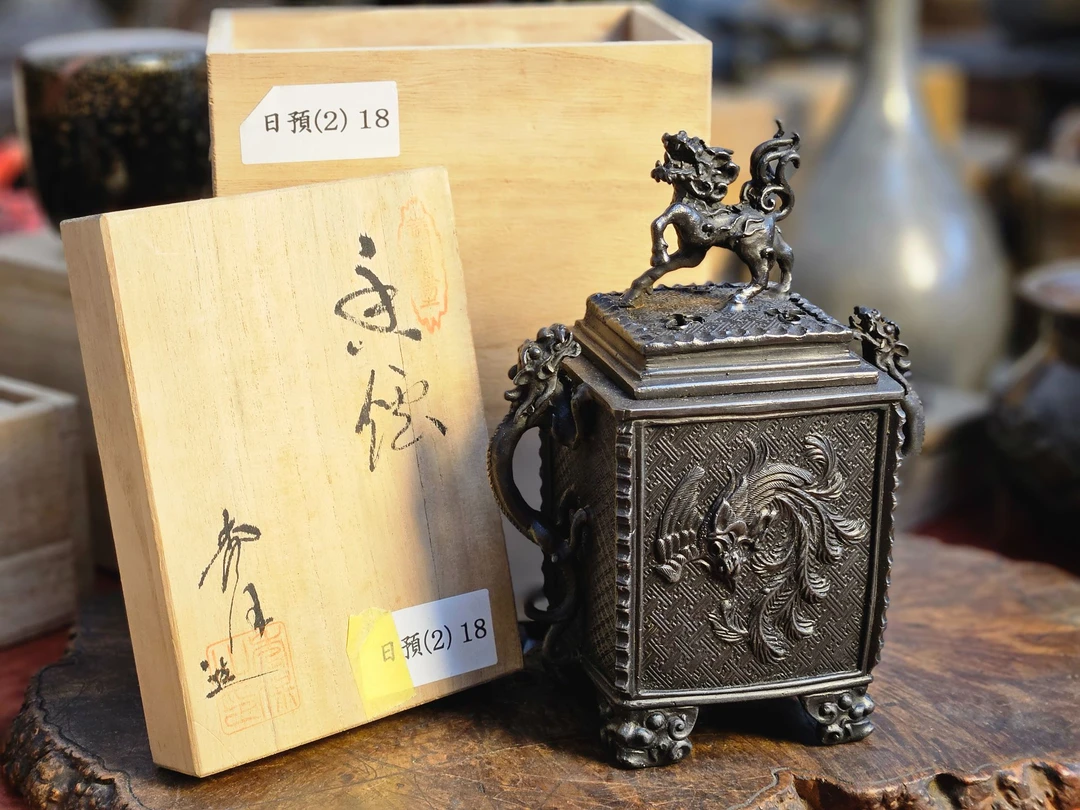 米田秀保造蜡型工艺望天吼狮摘香炉摆件