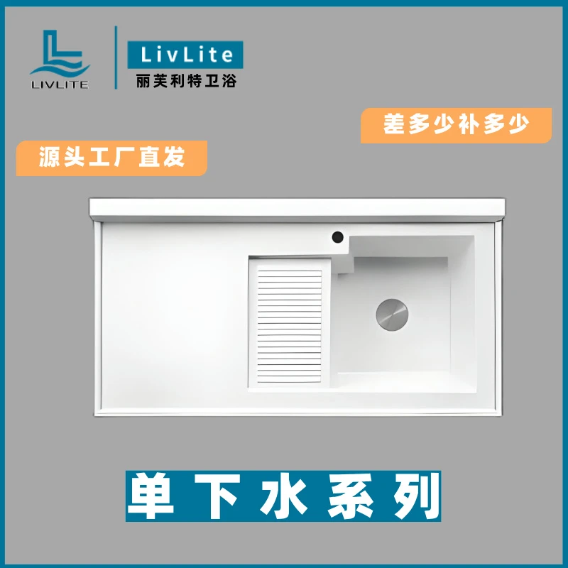【单下水盆】切角阳台洗衣盆石英石洗衣池带搓板一体盆家用水槽单盆