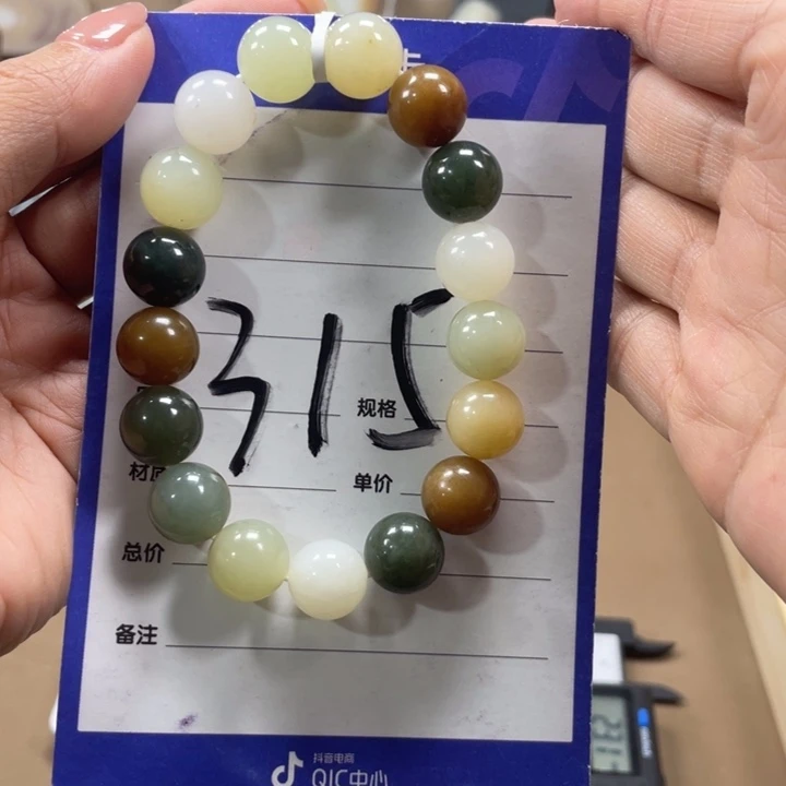 未镶嵌手链和田玉