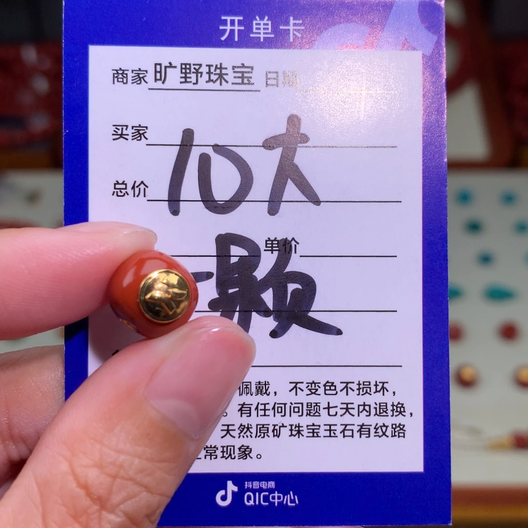 南红玛瑙颈饰未镶嵌